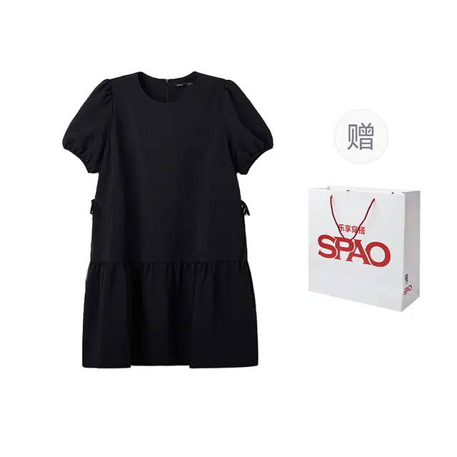 SPAO