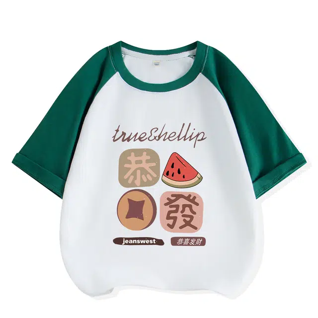JEANSWEST JNR T