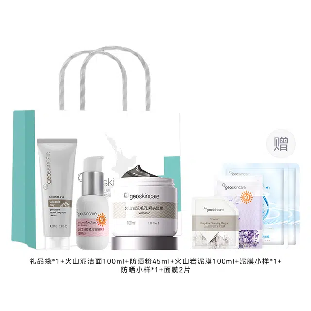 geoskincare