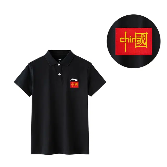 LiNing LogoPolo
