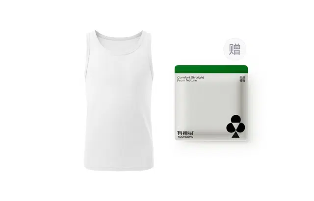 有棵树 网眼透气凉感吸湿速干高弹运动健身内穿无袖打底老头汗衫背心 男款 礼袋装