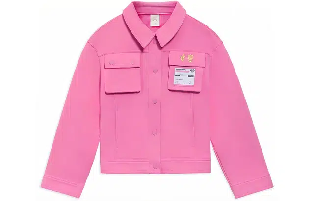 李宁儿童 运动生活系列 立体口袋宽松针织翻领夹克 儿童款 粉色