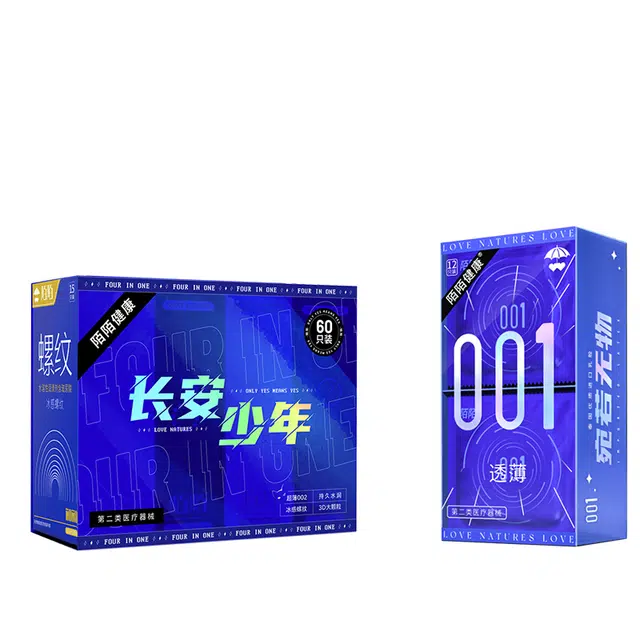 陌陌 长安少年情趣四合一避孕套 螺纹颗粒水润倍滑玻尿酸加厚超薄 刺激体验延时