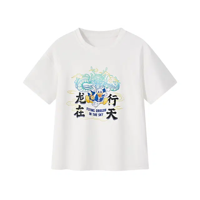 Disney T