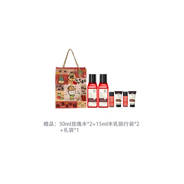 善草纪 二代玫瑰净皙亮采花露两瓶套装 亮肤滋养补水