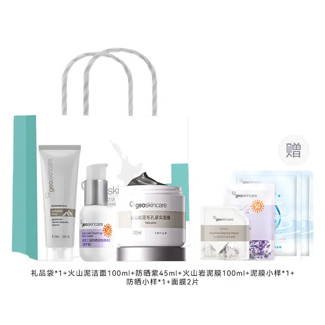 geoskincare