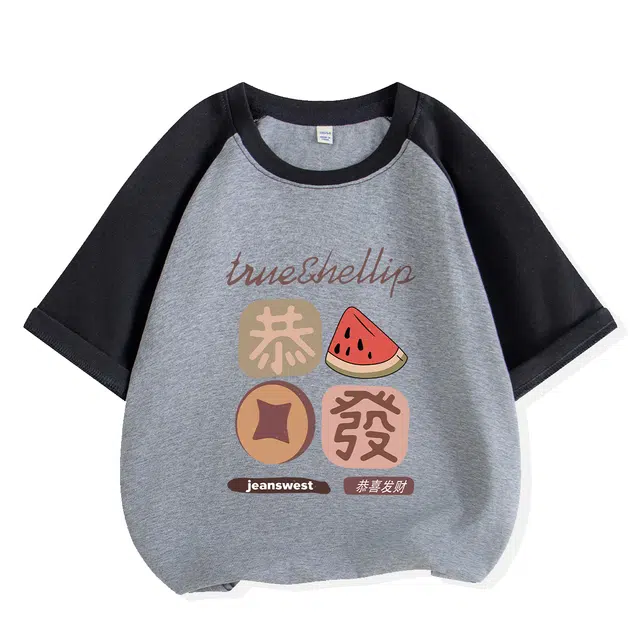 JEANSWEST JNR T