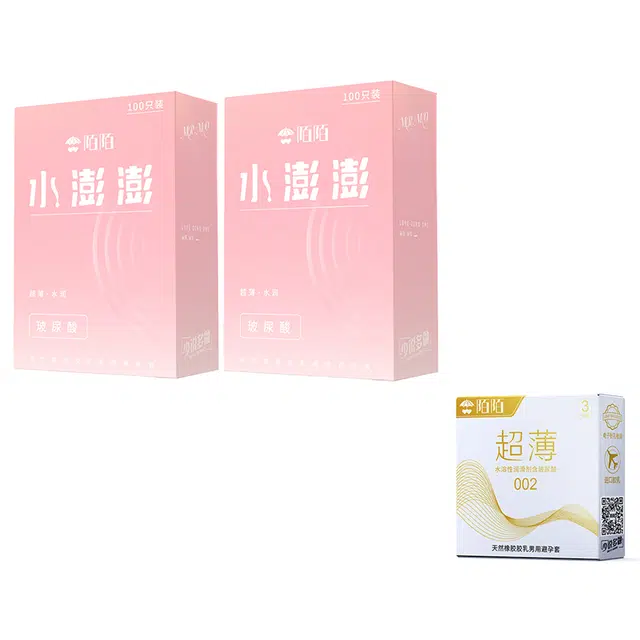 陌陌 水澎澎避孕套组合 水润倍滑玻尿酸超薄持久紧型