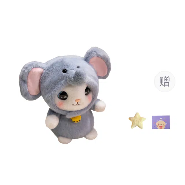 OU DI PIG 20cm