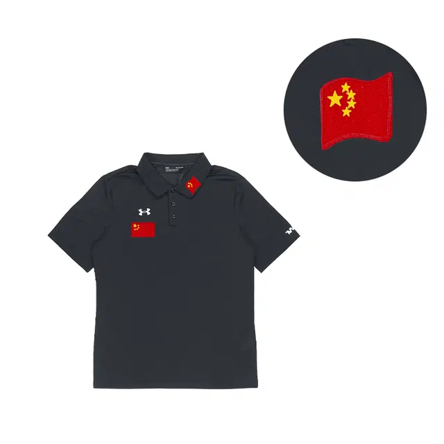 Under Armour Polo