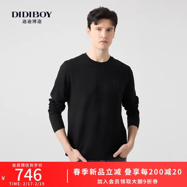 DIDIBOY