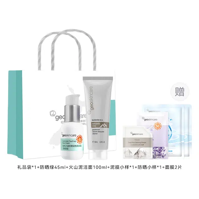 geoskincare