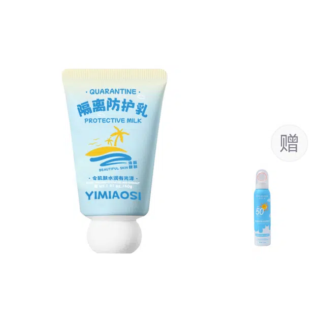YIMIAOSI 40g
