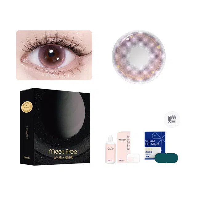 Meet Free 14.5mm 1*2