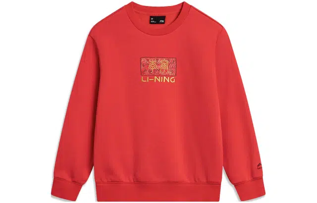 李宁儿童 字母圆领套头抓绒卫衣 儿童款 朱砂红