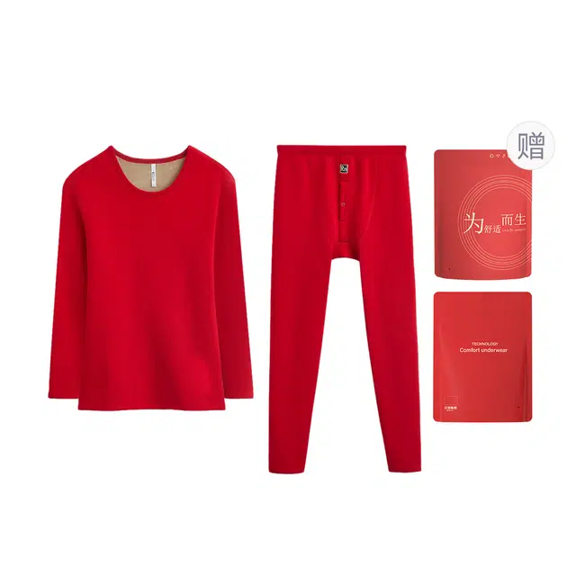 红豆 红豆红系列 生肖本命婚庆嫁娶金榜题名保暖套装 男款 礼袋装