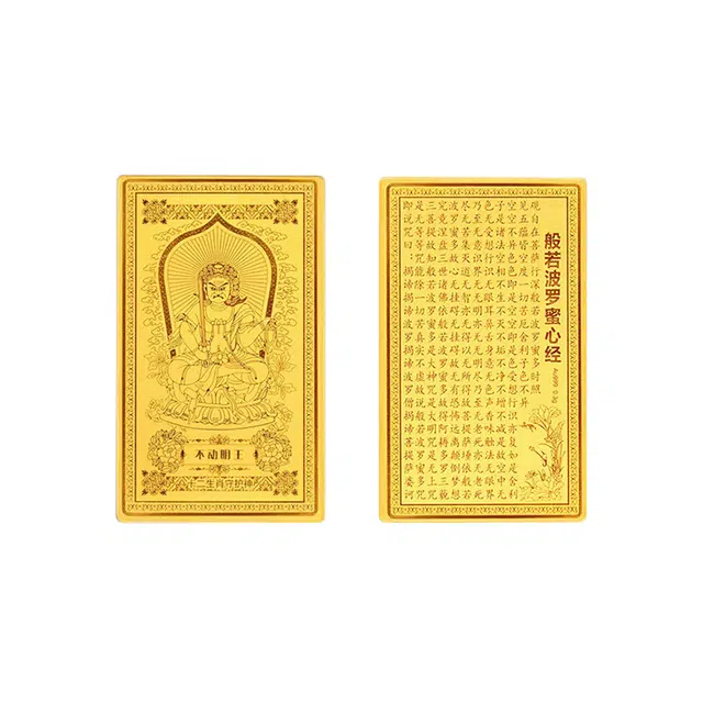 【八方来财】 九龙古 十二生肖守护神招财纳福薪满意足吉祥如意美好寓意时来运转手机贴#好运 贴片 挂件 男女同款情侣款