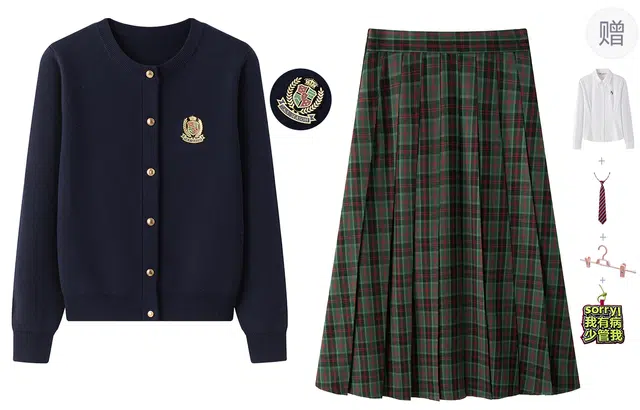 东鲸岁时记 慵懒风学院风高级感针织开衫舒适长袖衬衫格纹半身裙裙装套装 女款