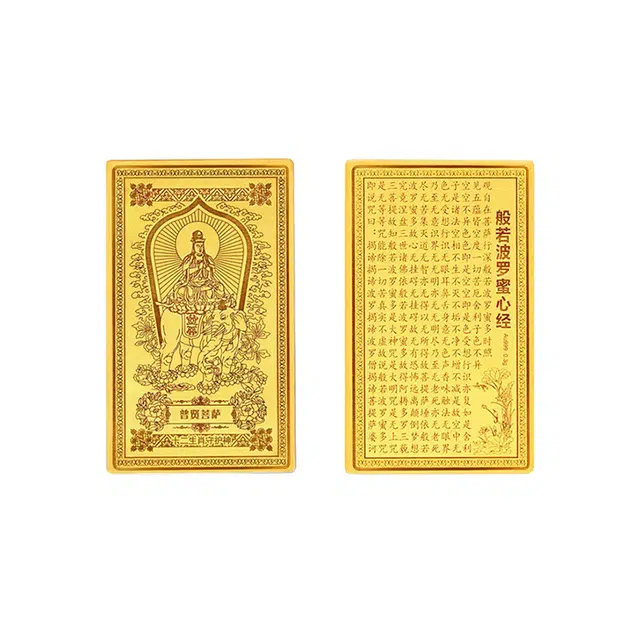 【八方来财】 九龙古 十二生肖守护神招财纳福薪满意足吉祥如意美好寓意时来运转手机贴#好运 贴片 挂件 男女同款情侣款