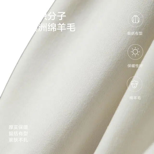 棉先生 撞色设计休闲长袖衬衫 男款 灰白