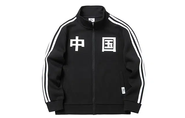 鸿星尔克儿童 中国文字印花休闲长袖开衫卫衣 儿童款