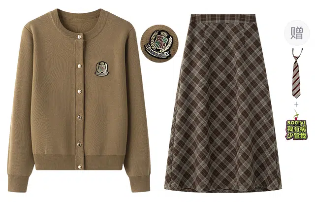 东鲸岁时记 慵懒学院风高级感针织开衫毛衣长袖衬衫格纹长裙裙装套装 女款