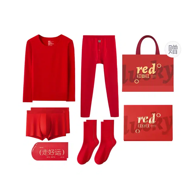 红豆 红豆红系列 生肖本命婚庆嫁娶金榜题名舒适保暖套装 男款