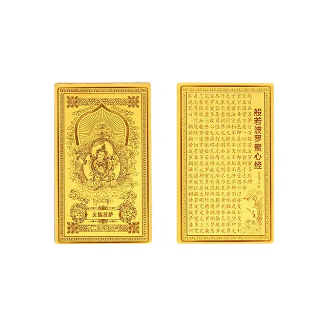 【八方来财】 九龙古 十二生肖守护神招财纳福薪满意足吉祥如意美好寓意时来运转手机贴#好运 贴片 挂件 男女同款情侣款