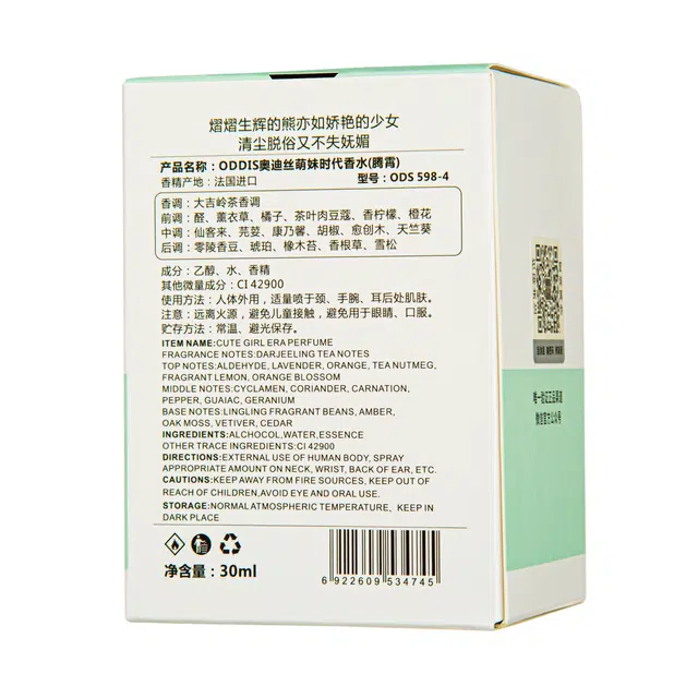 ODDIS EDT 30ml