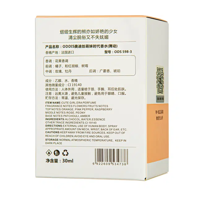 ODDIS EDT 30ml