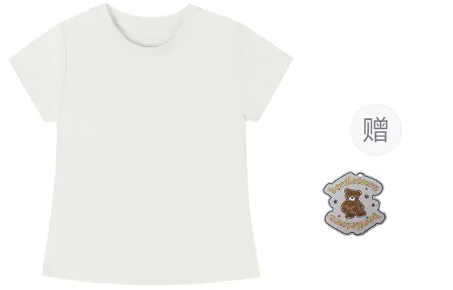 BEETLE TOWN T