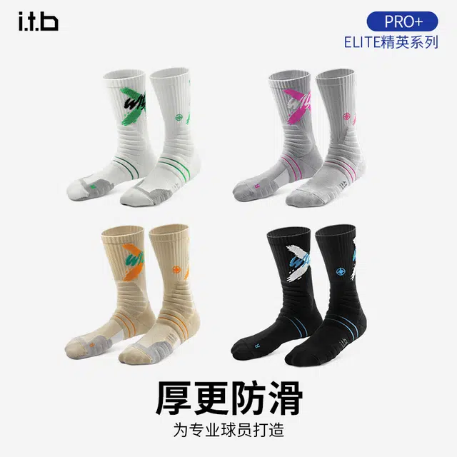 itb 1.0 4