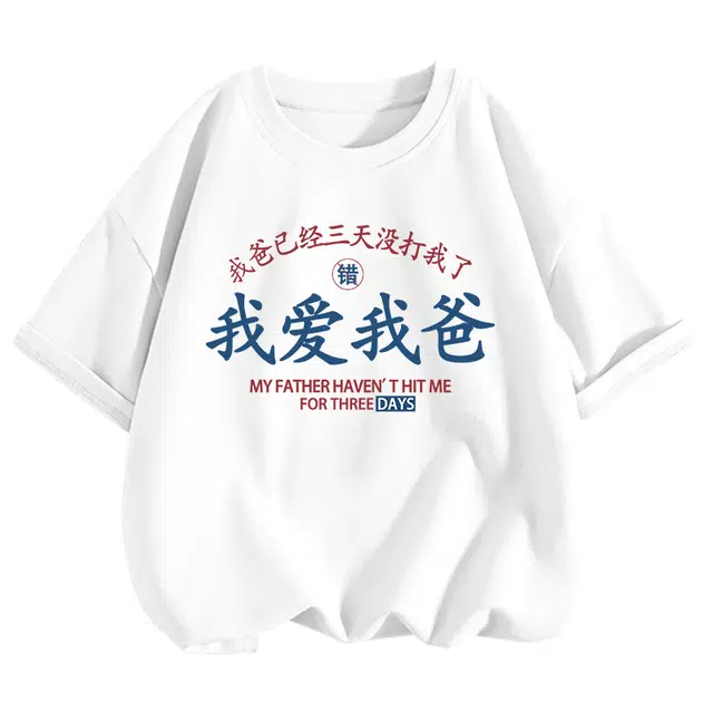 La Chapelle Kids T