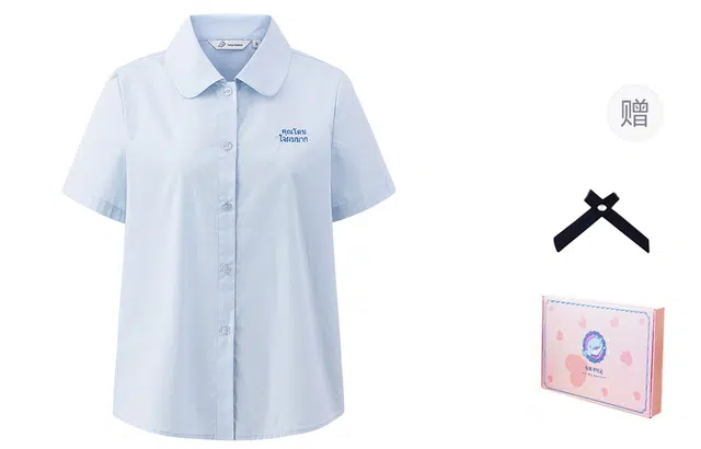 东鲸岁时记 纯色休闲简约衬衣小个子衬衫 女款 礼盒装 蓝色衬衫 买赠交叉领结