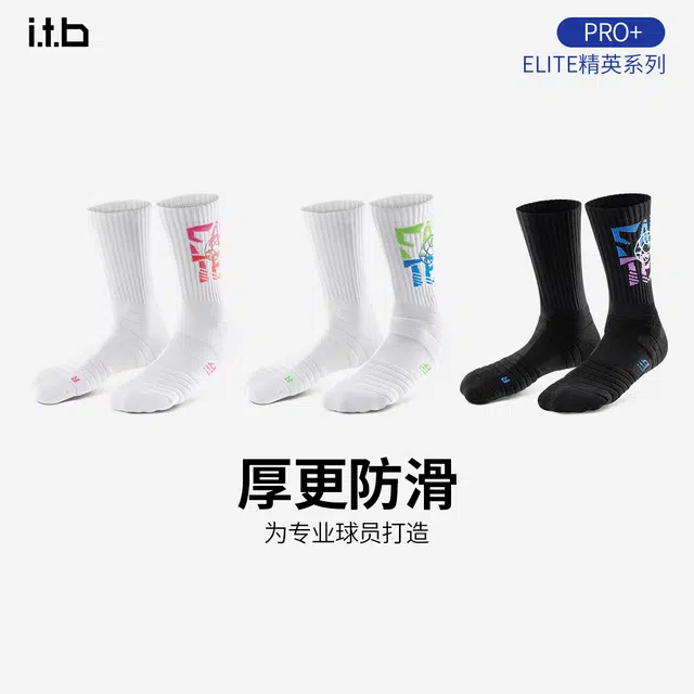 itb 1.0 PRO+ 3