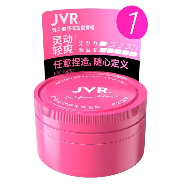 杰威尔 炫亮凌动造型发泥 护发 丰盈蓬松定型