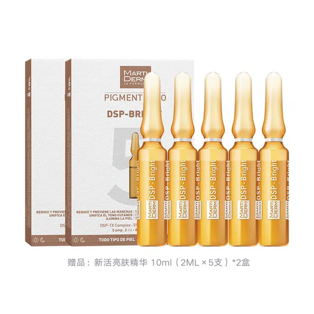 MartiDerm 2ml*30