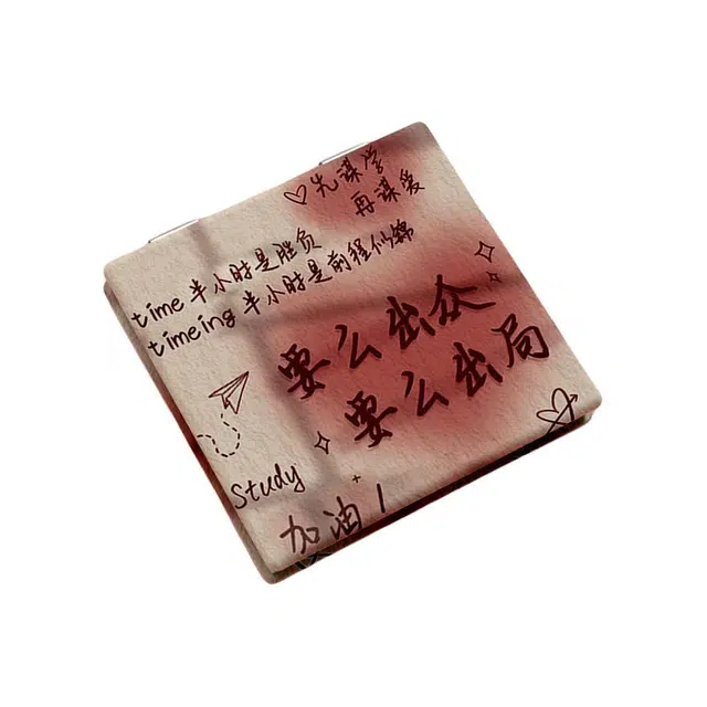 计轩 高颜值文字便携随身折叠皮面双面翻盖化妆镜