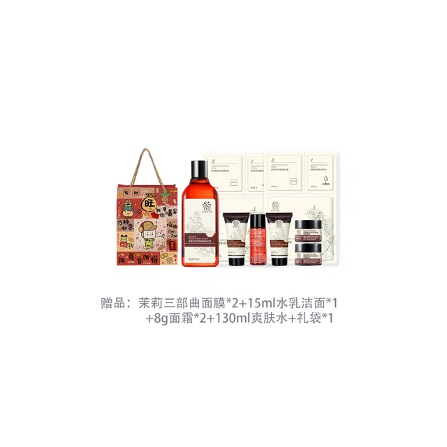 善草纪 二代玫瑰水乳洁面套装 补水保湿