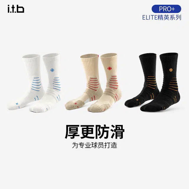 itb PRO+ 3