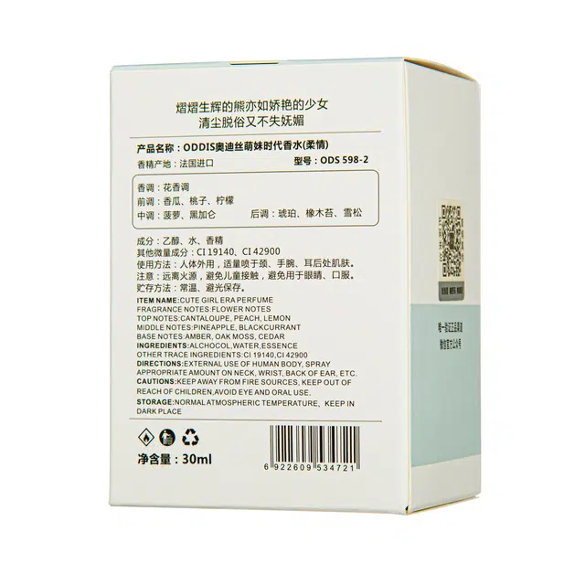 ODDIS EDT 30ml
