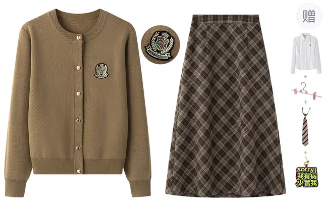 东鲸岁时记 慵懒学院风针织开衫毛衣长袖高级感时尚衬衫舒适纯色格纹长裙裙装套装 女款 古铜色+棕色