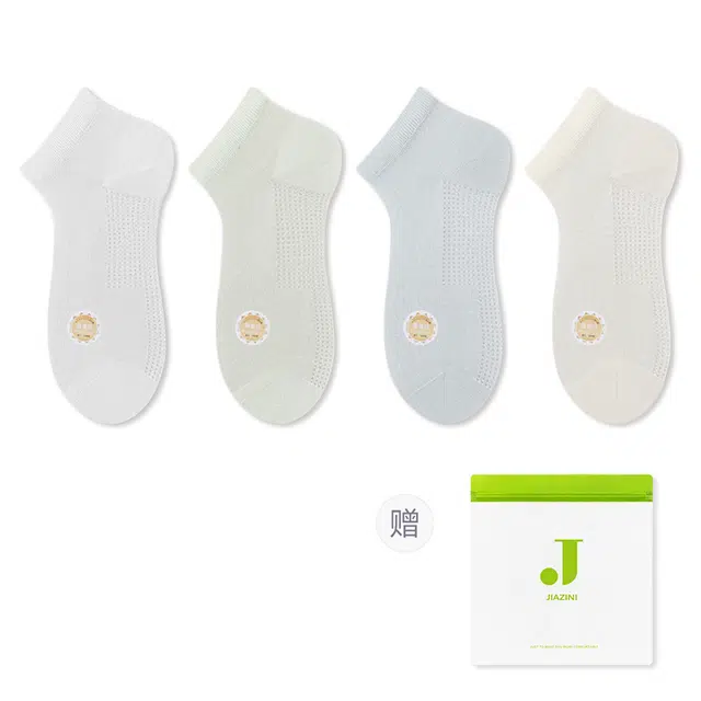 JIAZINI 7A 4