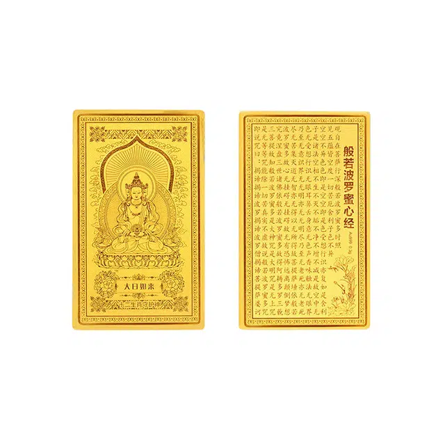 【八方来财】 九龙古 十二生肖守护神招财纳福薪满意足吉祥如意美好寓意时来运转手机贴#好运 贴片 挂件 男女同款情侣款