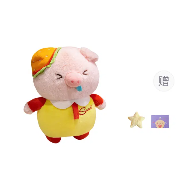 OU DI PIG 20cm35cm50cm