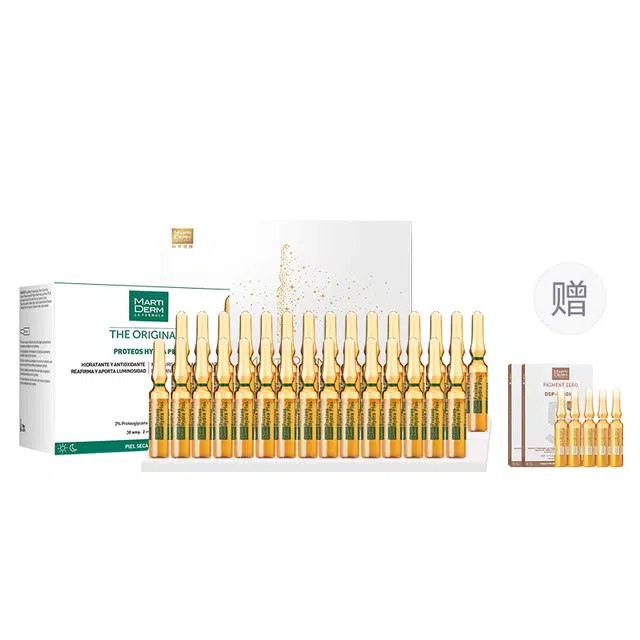 MartiDerm 2ml*30