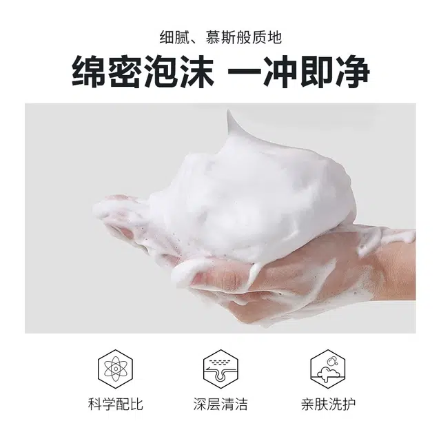 MISSVNINE 120g