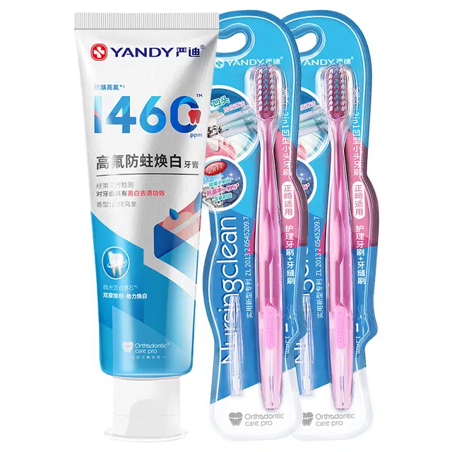 严迪 正畸凹型专用牙刷牙膏组合 清洁清新口气牙周护理美白抑菌护龈防蛀护齿