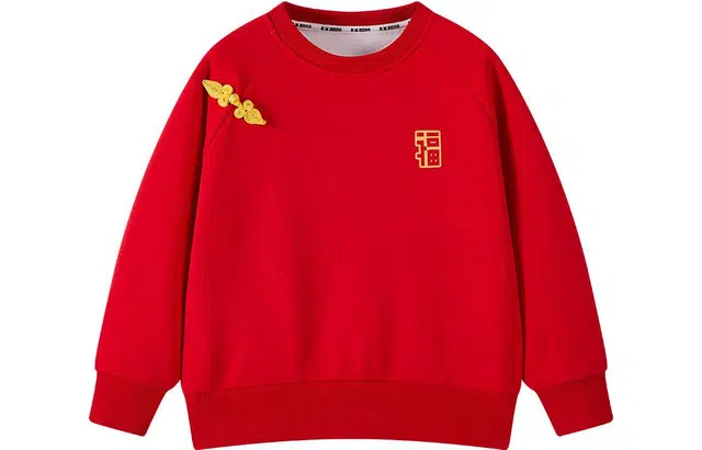 巴布豆 童装 中国风复古盘扣加绒套头卫衣 男童 大红