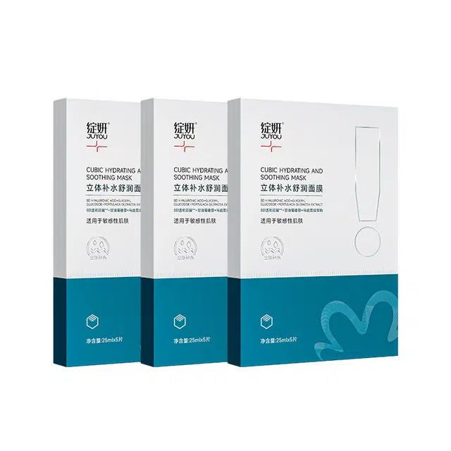 绽妍 立体补水舒润面膜 舒缓保湿 多种肤质 大水库